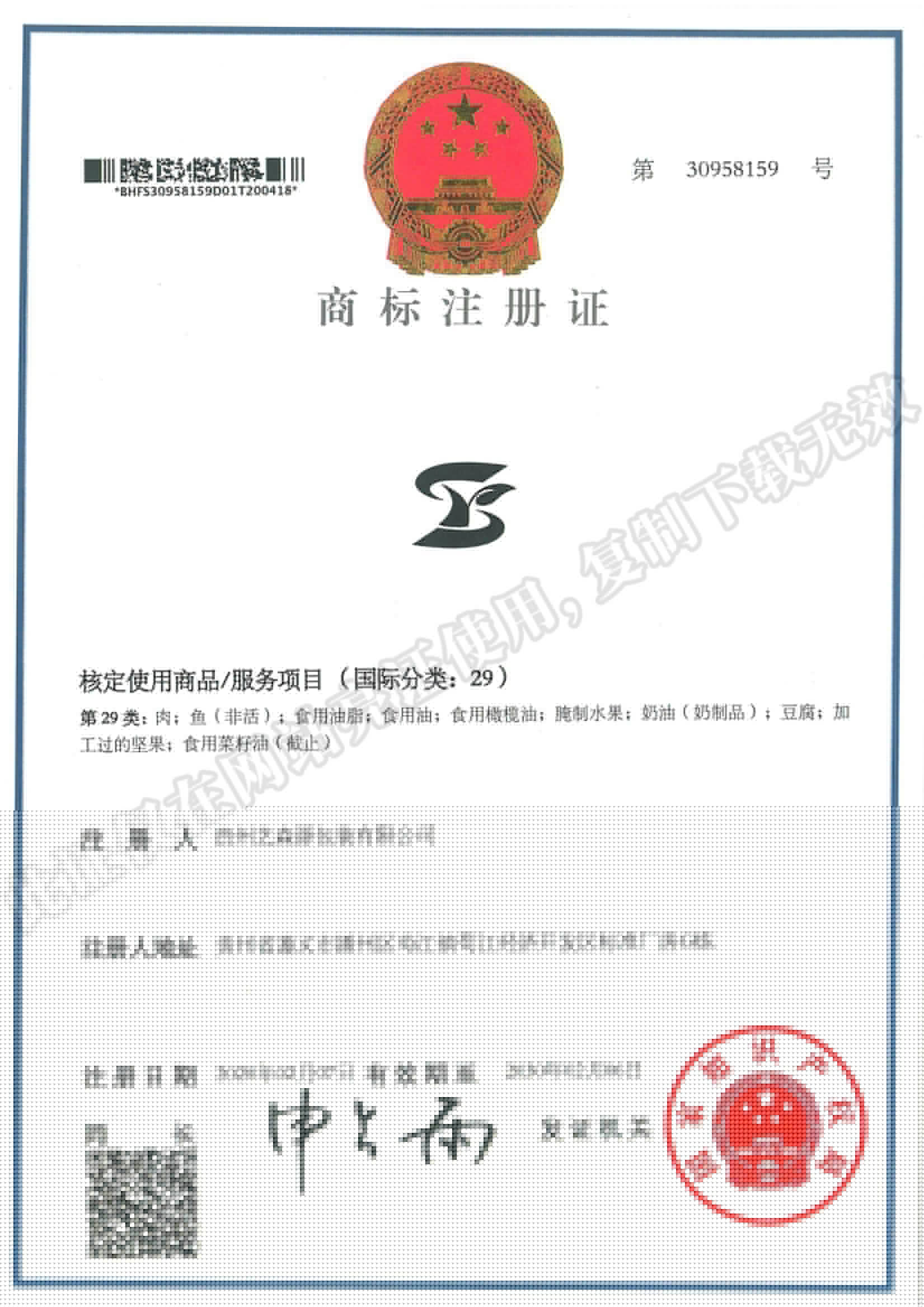 图片名称