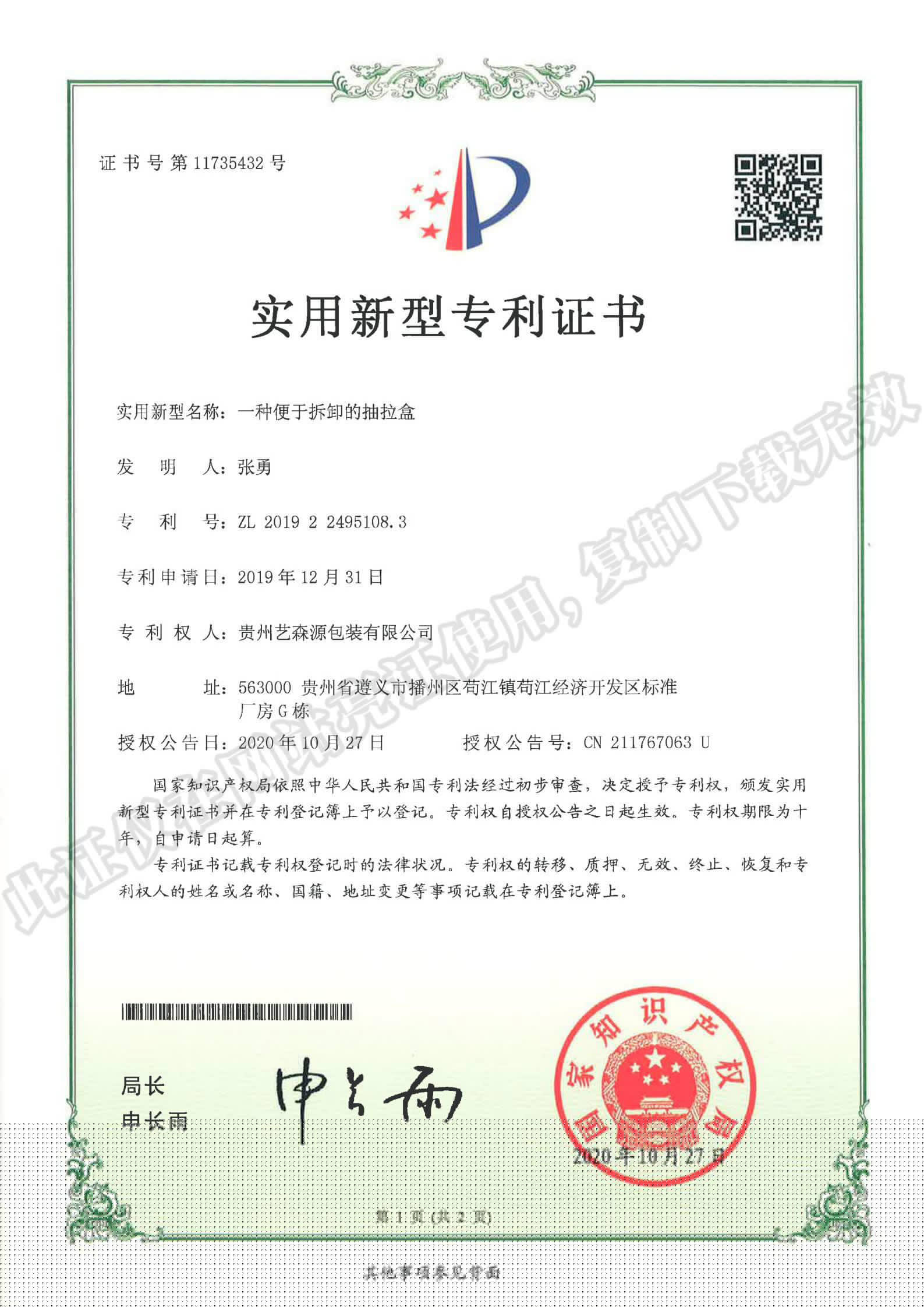 图片名称
