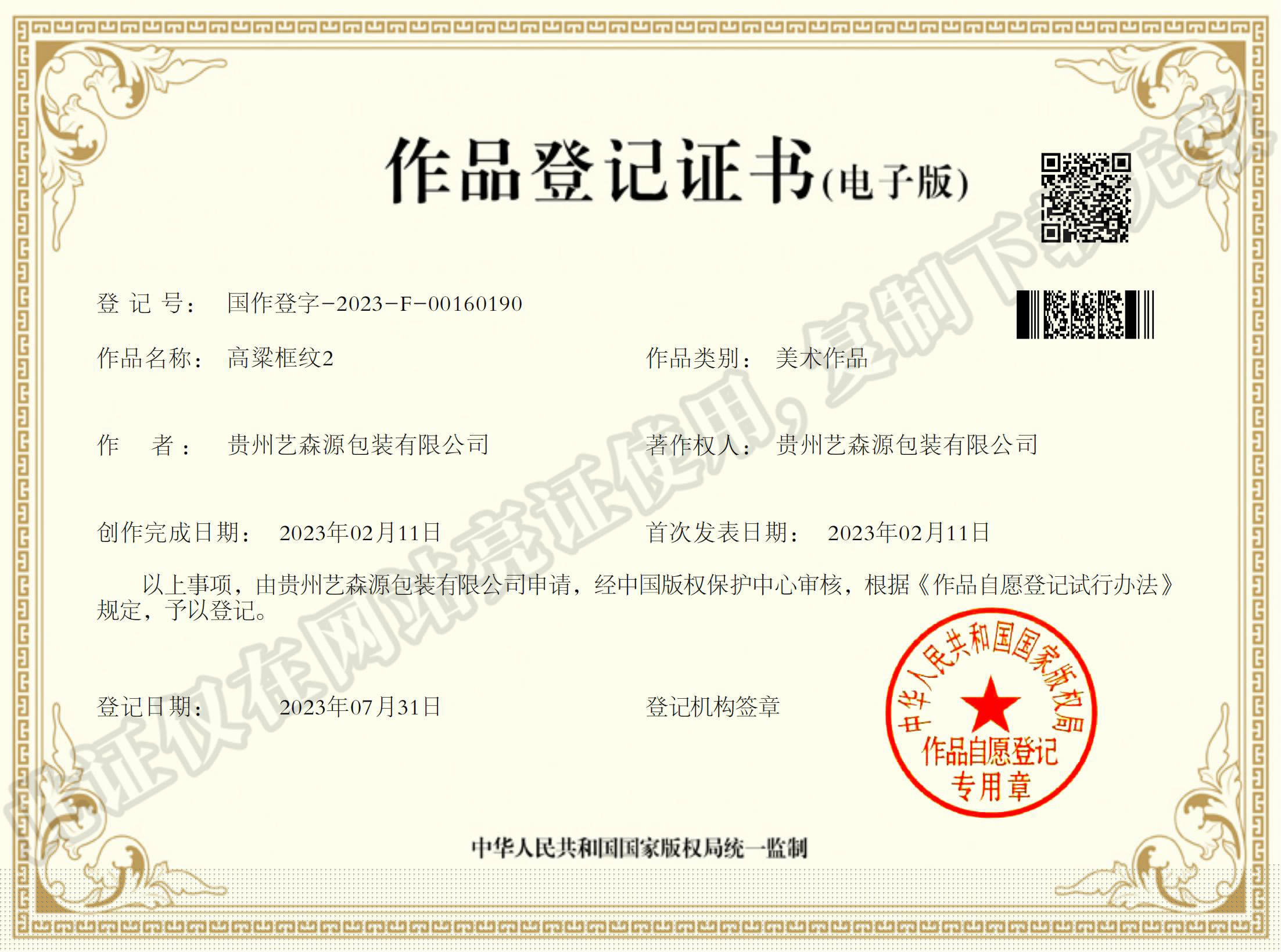 图片名称